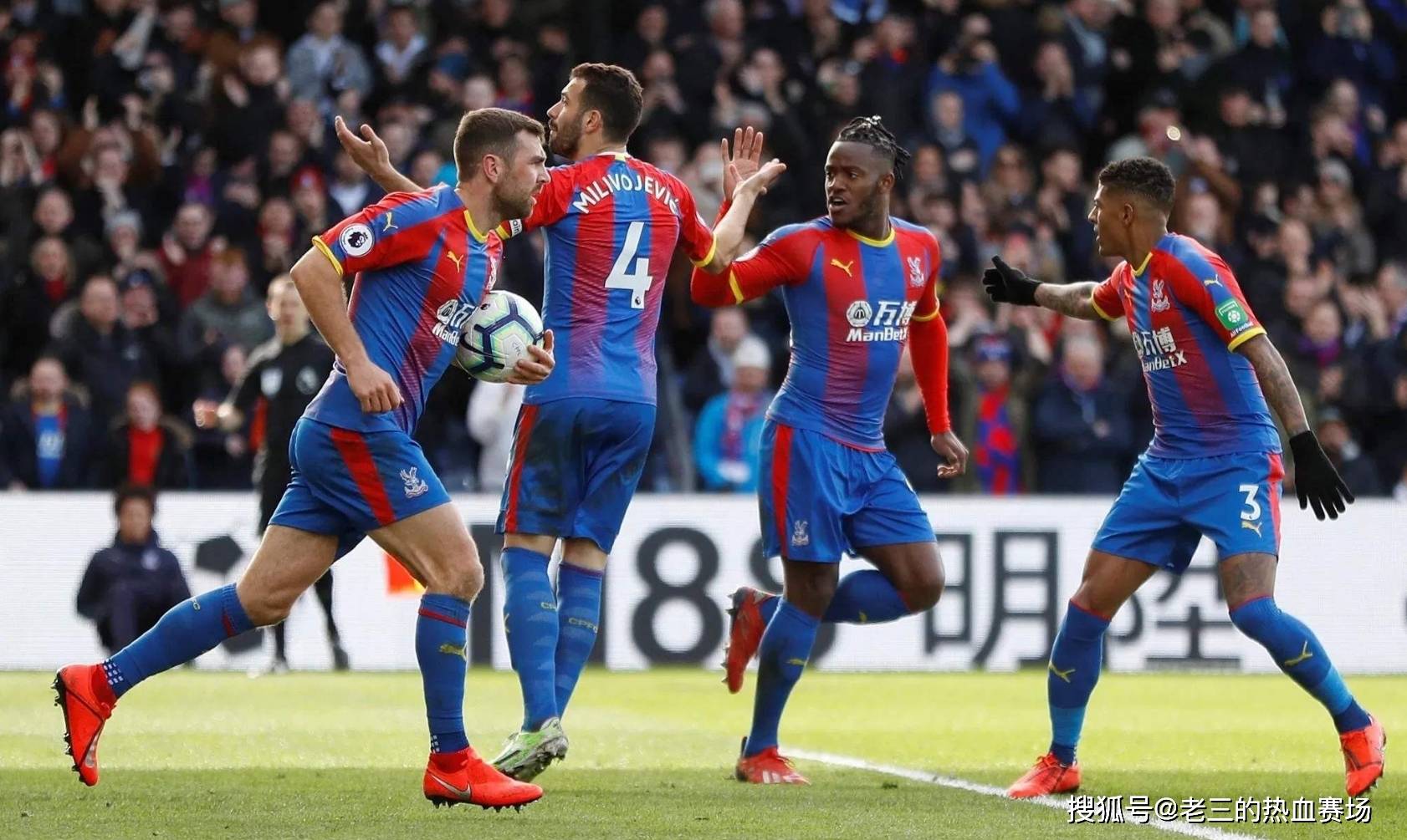 马竞一直致 马竞一直致